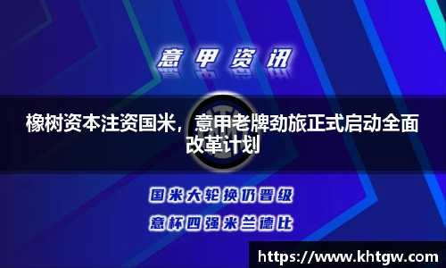  6688体育app最新版