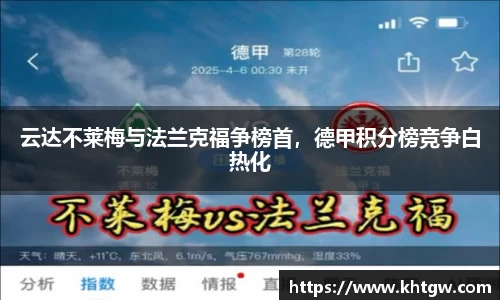  6688体育app最新版