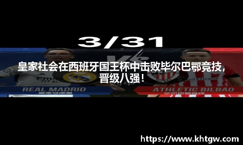  6688体育app最新版