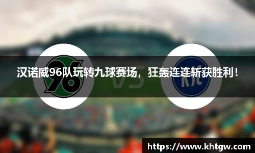 6688体育网页版