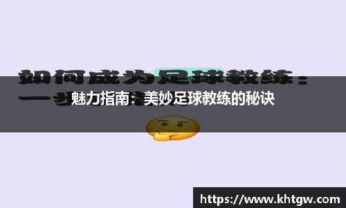  6688体育app最新版