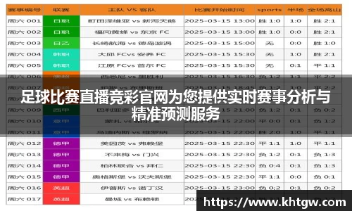 6688体育网页版