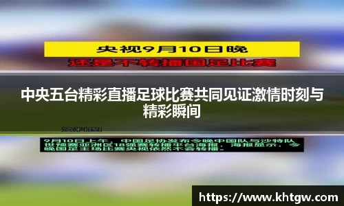  6688体育手机版登录