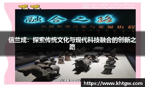  6688体育app最新版