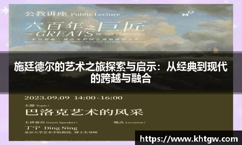  6688体育平台